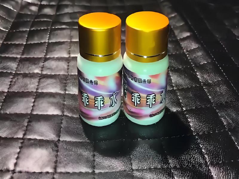 女士专用口服药水3269-6vKq型号